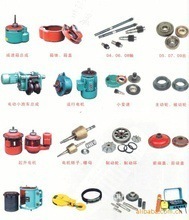 安信廠家專業銷售天車配件及其他工程機械配件