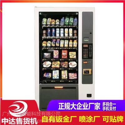 自動售貨機 24小時智慧零售新紀元，工廠直銷引領行業變革